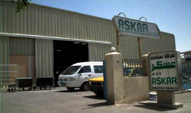 askarbldg